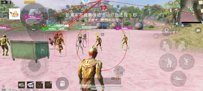 辅助瞄准怎么使用和平精英（辅助瞄准怎么关和平精英）